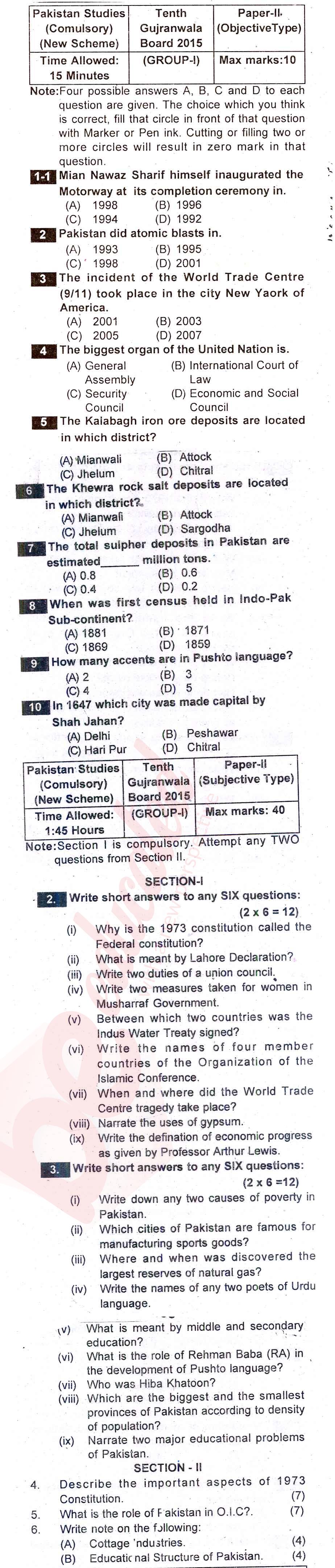 Pak Studies 10th English Medium Past Paper Group 1 BISE Gujranwala 2015
