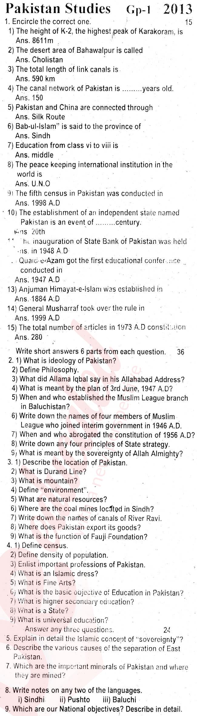 Pak Studies 10th English Medium Past Paper Group 1 BISE Rawalpindi 2013