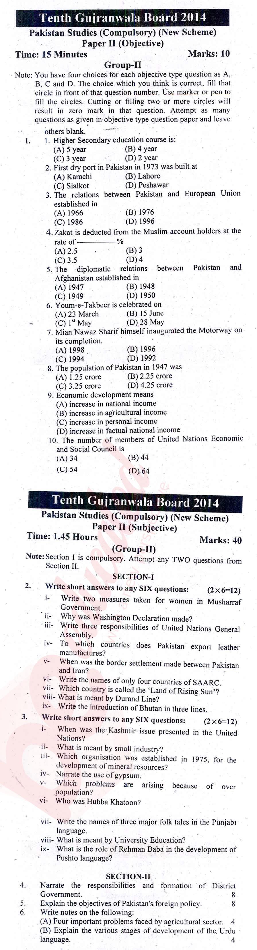 Pak Studies 10th English Medium Past Paper Group 2 BISE Gujranwala 2014