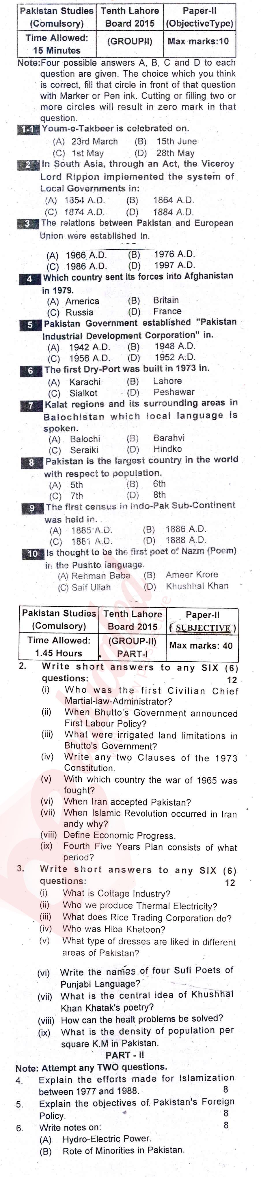 Pak Studies 10th English Medium Past Paper Group 2 BISE Lahore 2015