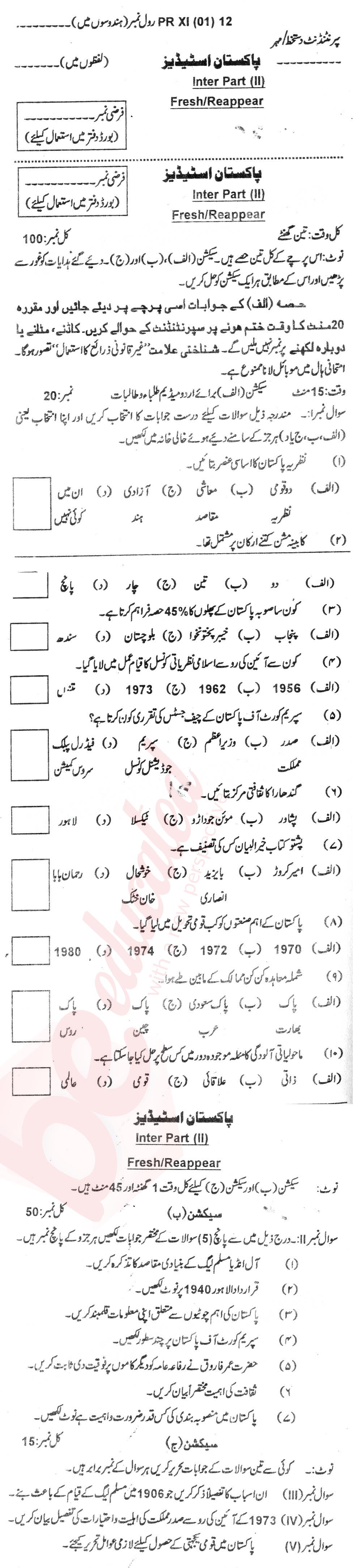 Pak Studies 12th class Past Paper Group 1 BISE Abbottabad 2012