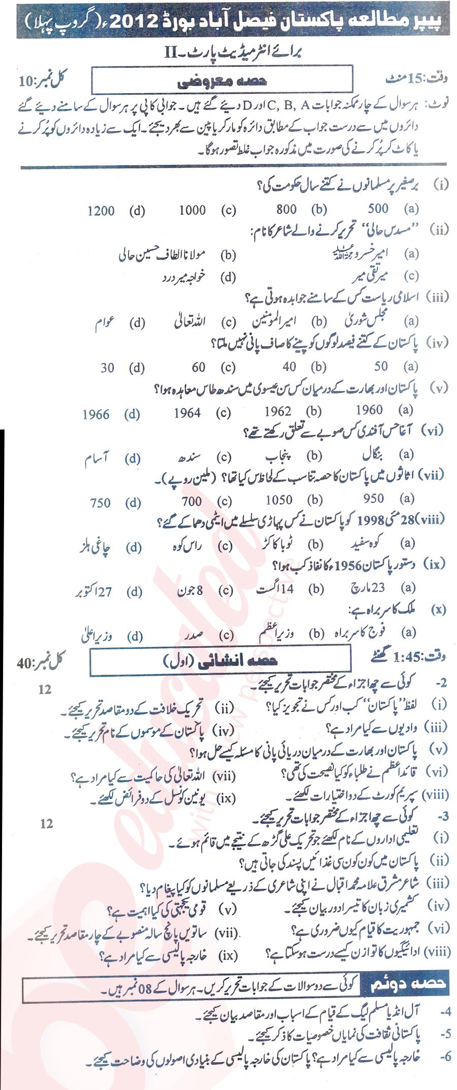 Pak Studies 12th class Past Paper Group 1 BISE Faisalabad 2012