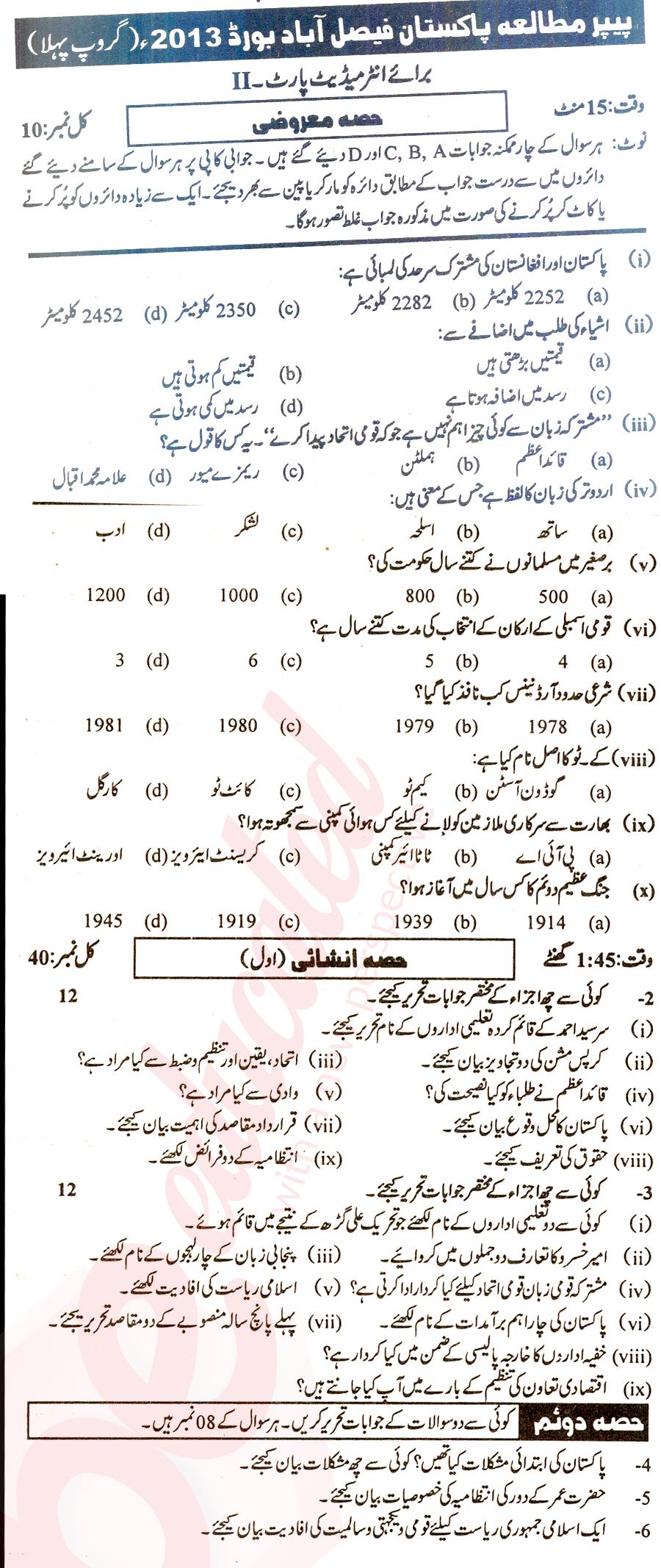 Pak Studies 12th class Past Paper Group 1 BISE Faisalabad 2013