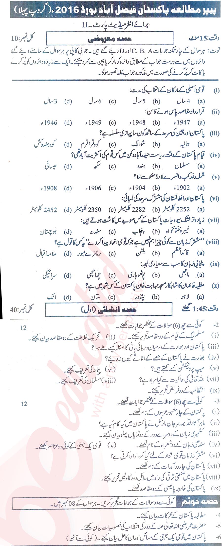 Pak Studies 12th class Past Paper Group 1 BISE Faisalabad 2016