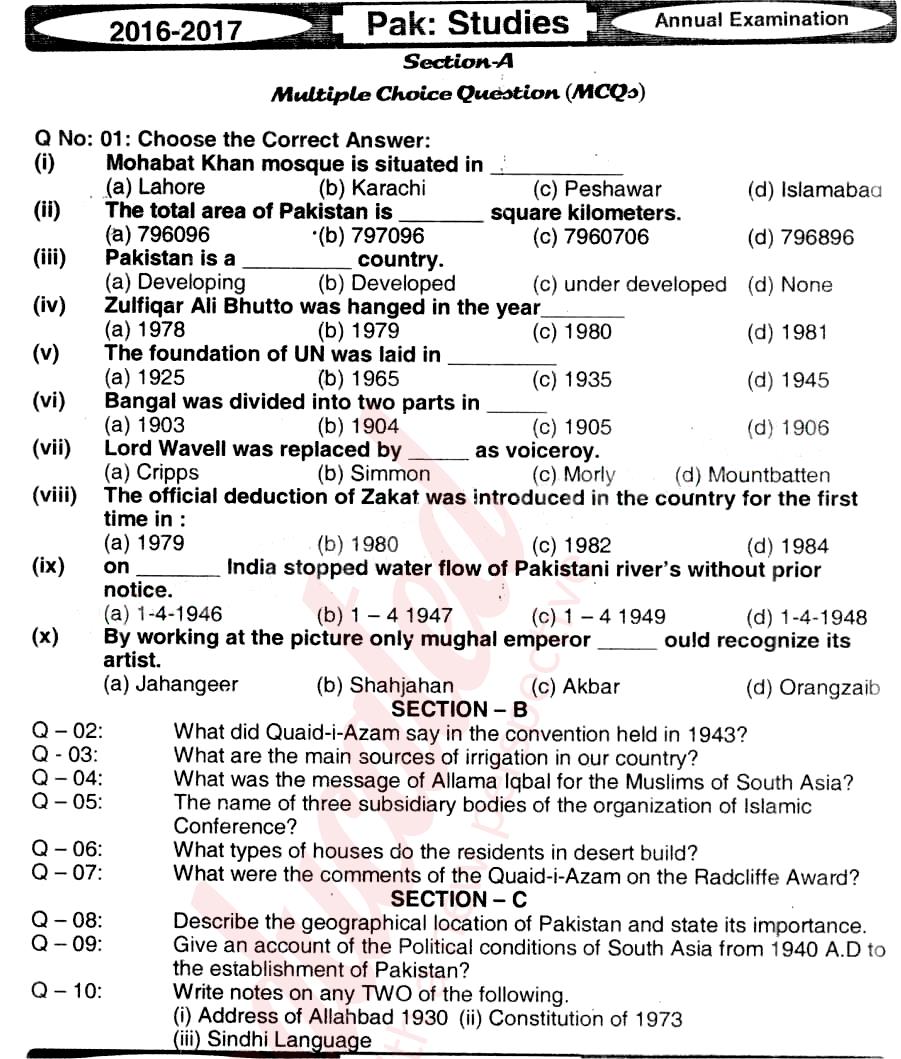 Pak Studies 12th class Past Paper Group 1 BISE Mirpurkhas 2017