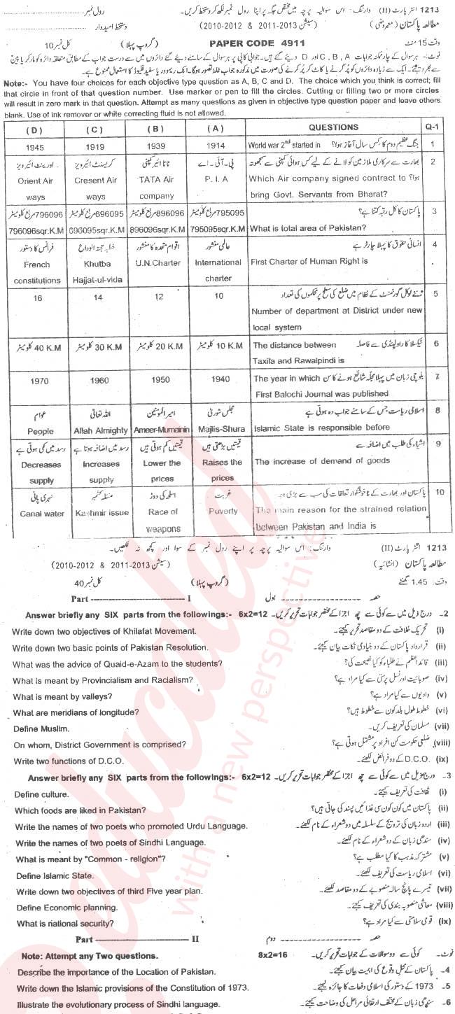 Pak Studies 12th class Past Paper Group 1 BISE Sargodha 2013