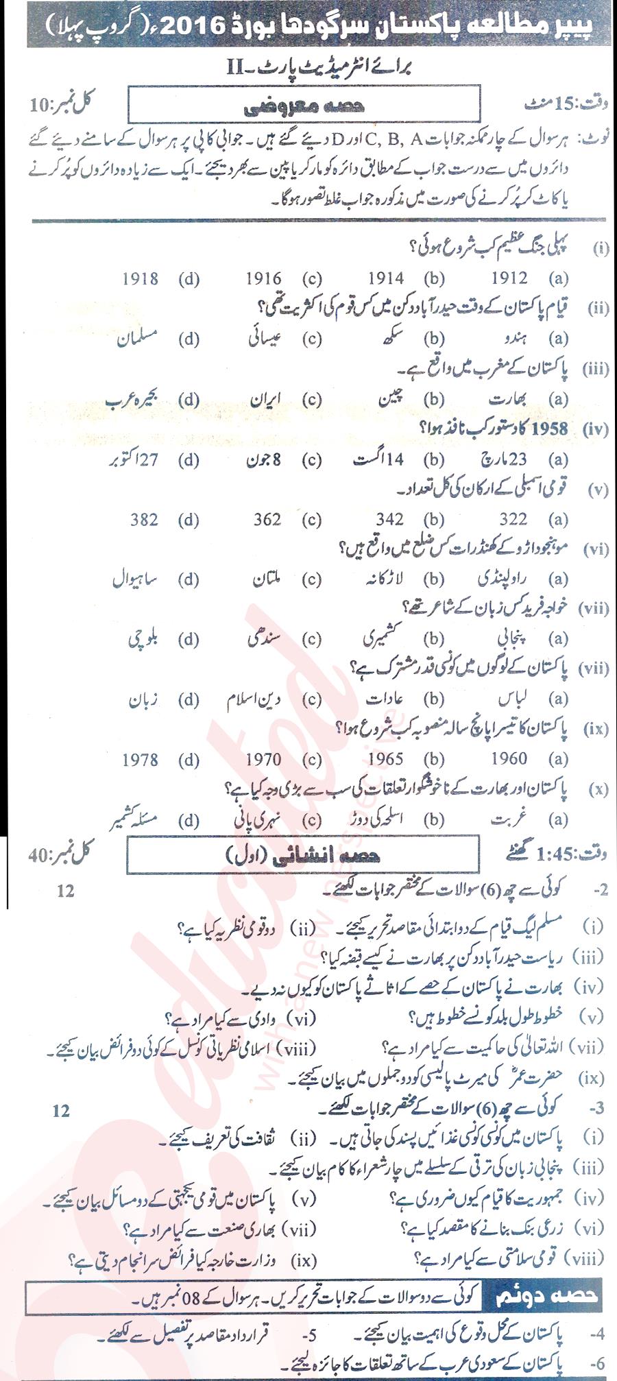 Pak Studies 12th class Past Paper Group 1 BISE Sargodha 2016