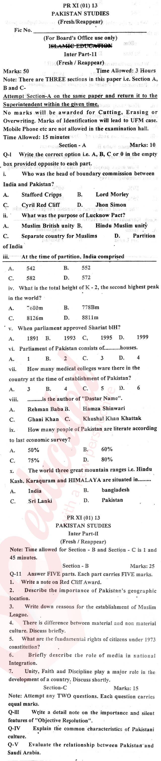 Pak Studies 12th class Past Paper Group 1 BISE Swat 2013