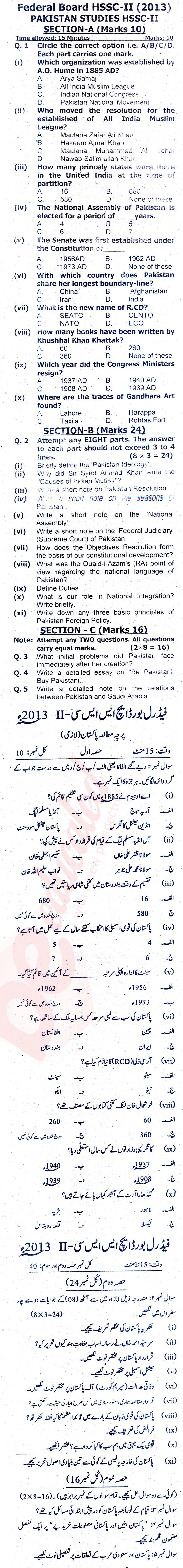 Pak Studies 12th class Past Paper Group 1 Federal BISE  2013