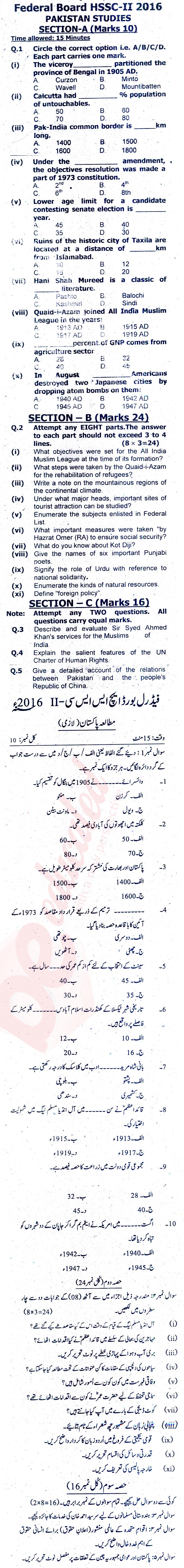 Pak Studies 12th class Past Paper Group 1 Federal BISE  2016