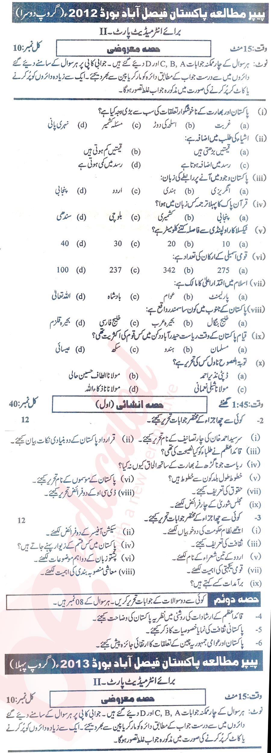 Pak Studies 12th class Past Paper Group 2 BISE Faisalabad 2012