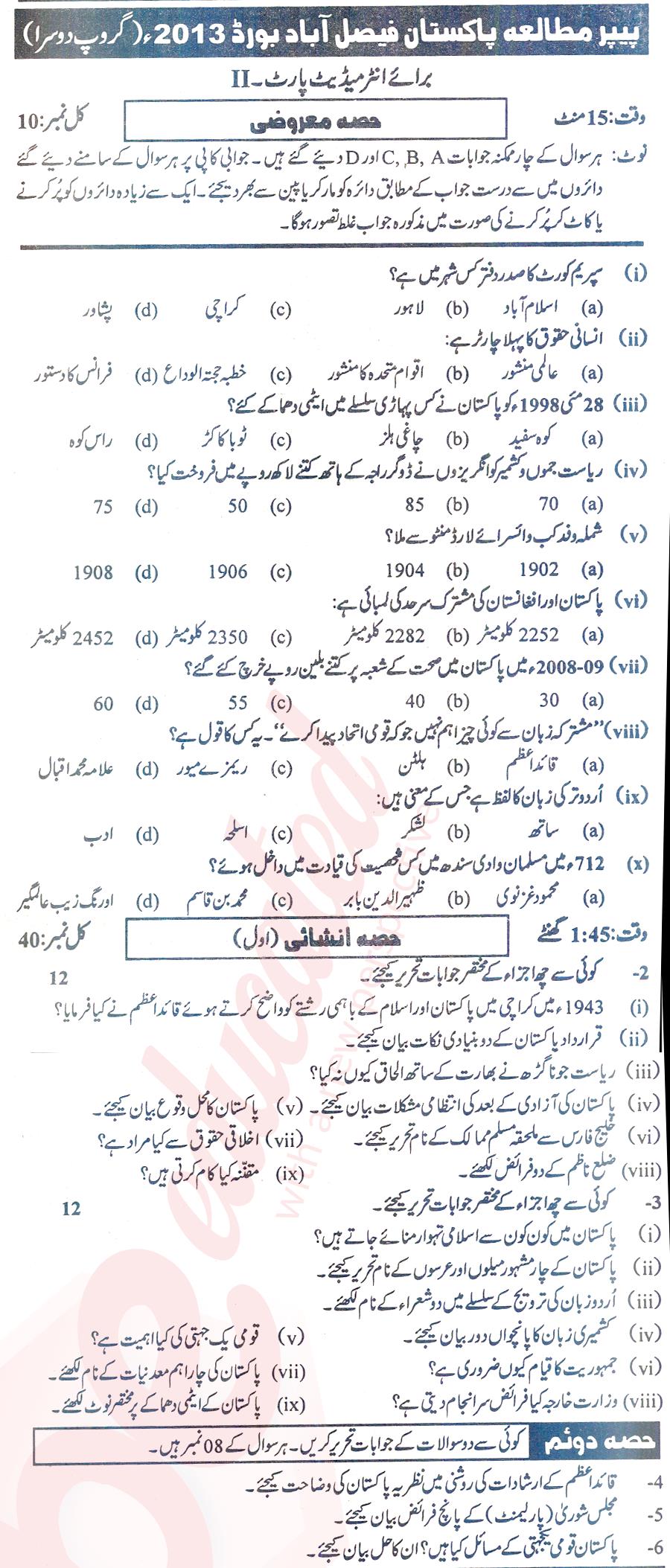 Pak Studies 12th class Past Paper Group 2 BISE Faisalabad 2013