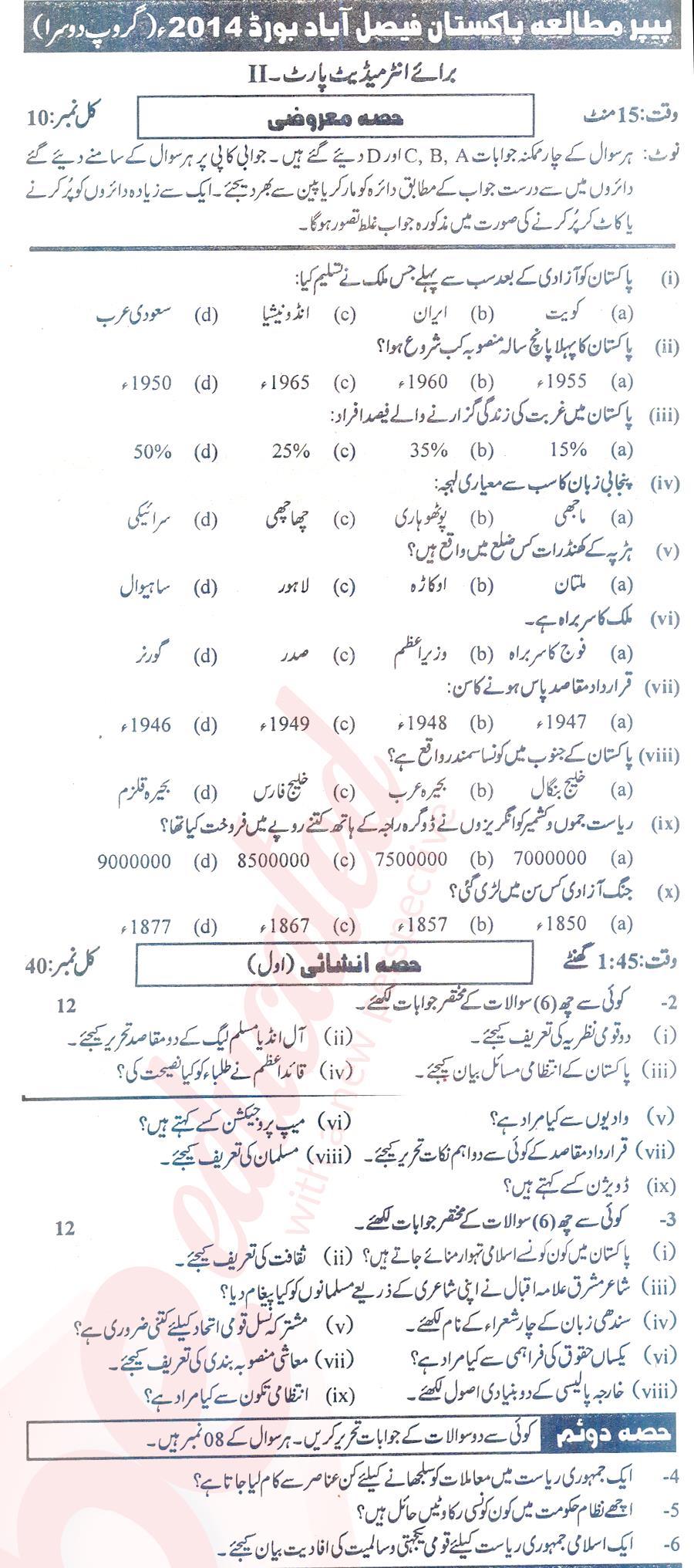 Pak Studies 12th class Past Paper Group 2 BISE Faisalabad 2014