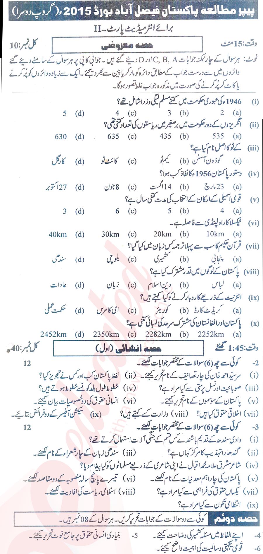 Pak Studies 12th class Past Paper Group 2 BISE Faisalabad 2015