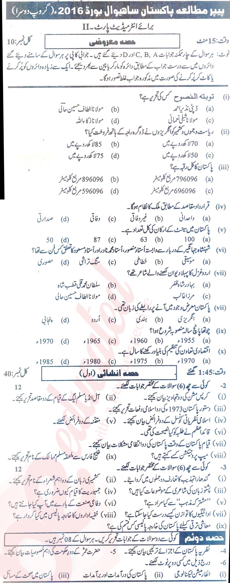 Pak Studies 12th class Past Paper Group 2 BISE Sahiwal 2016