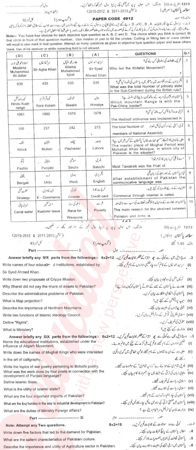 Pak Studies 12th class Past Paper Group 2 BISE Sargodha 2013