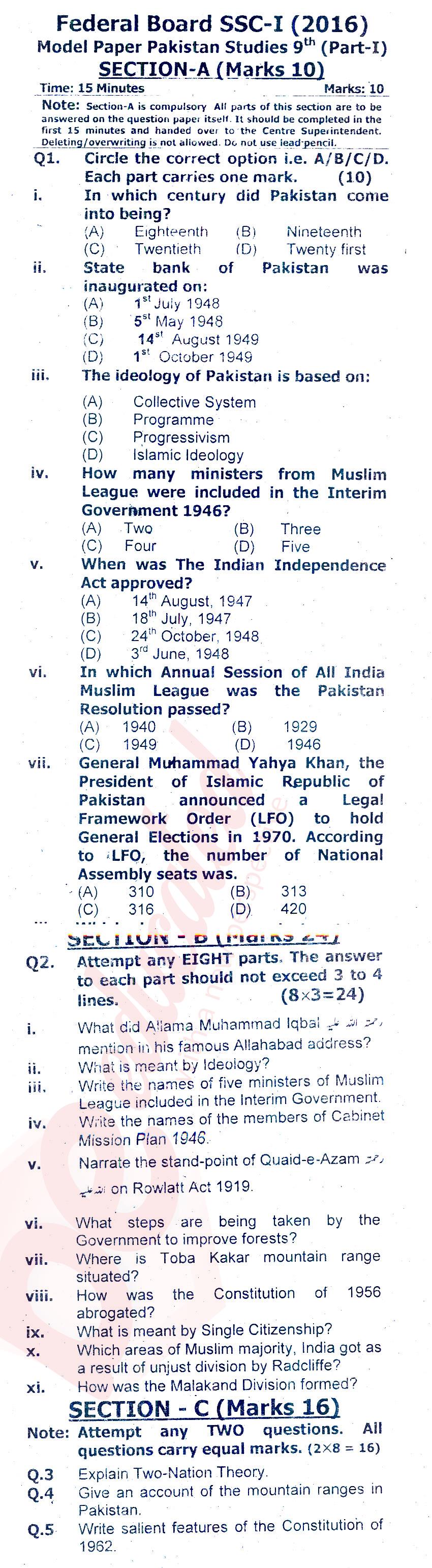 Pak Studies 9th class Past Paper Group 1 Federal BISE  2016