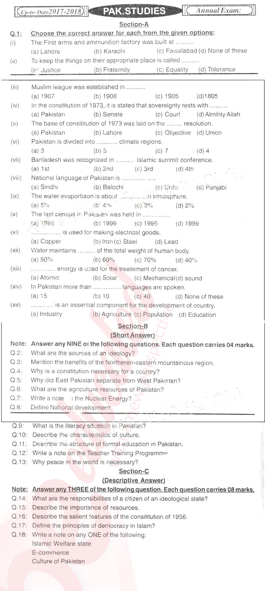 Pak Studies 9th English Medium Past Paper Group 1 BISE Hyderabad 2017