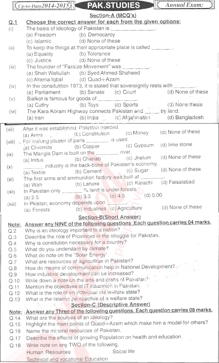 Pak Studies 9th English Medium Past Paper Group 1 BISE Mirpurkhas 2014
