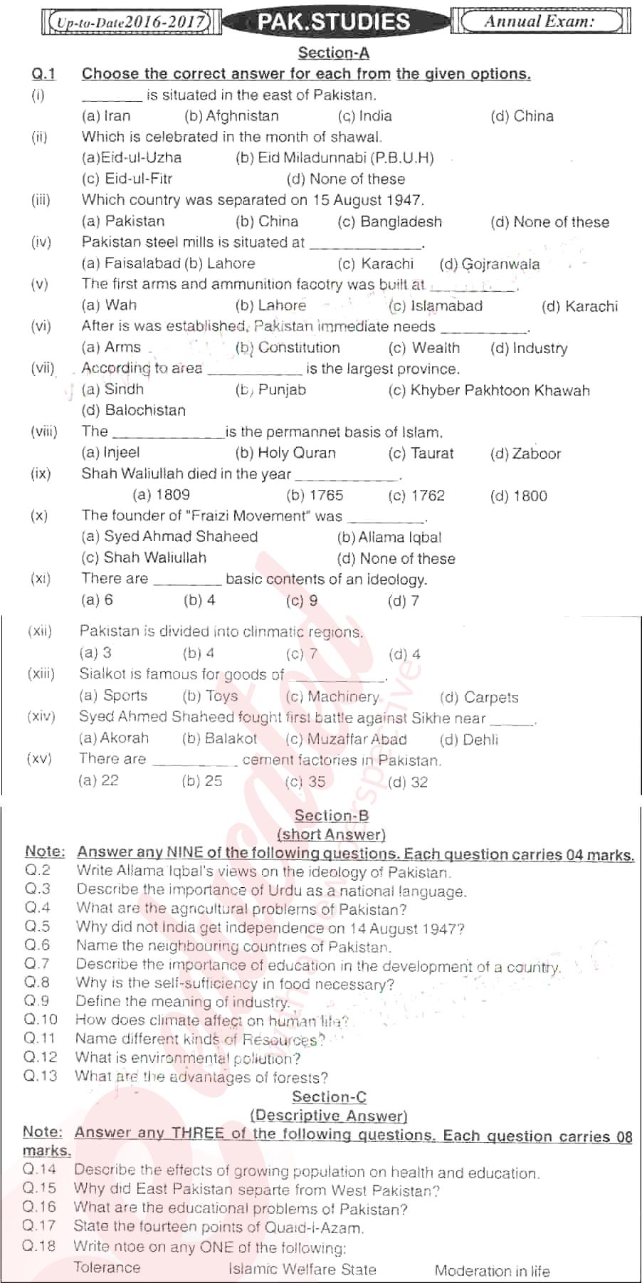 Pak Studies 9th English Medium Past Paper Group 1 BISE Mirpurkhas 2016