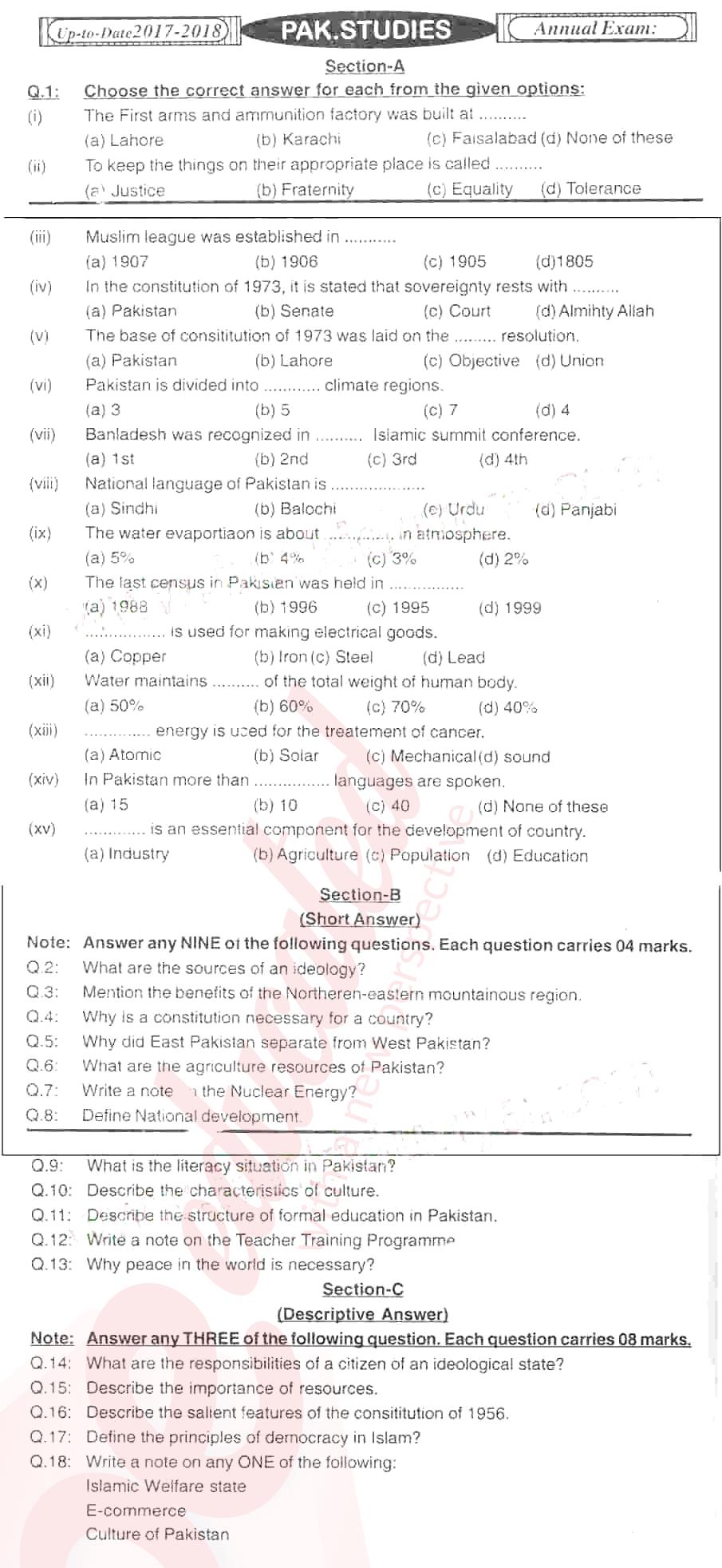 Pak Studies 9th English Medium Past Paper Group 1 BISE Mirpurkhas 2017