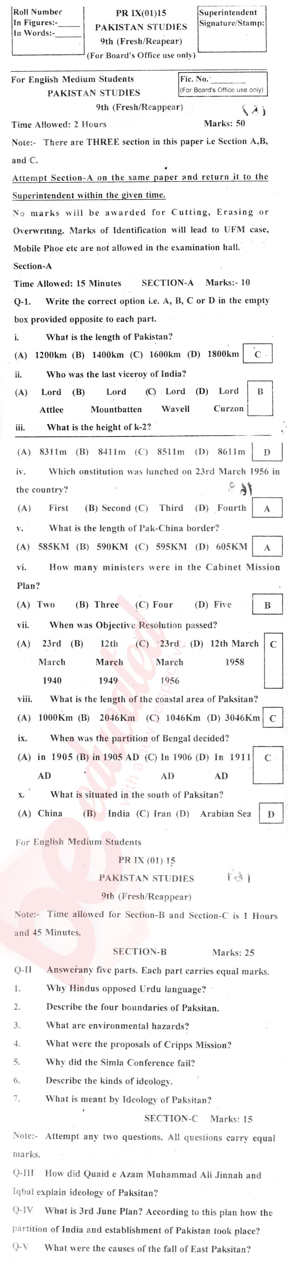 Pak Studies 9th English Medium Past Paper Group 1 BISE Peshawar 2015