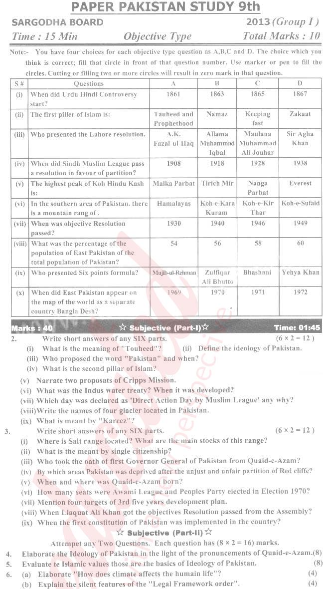 Pak Studies 9th English Medium Past Paper Group 1 BISE Sargodha 2013