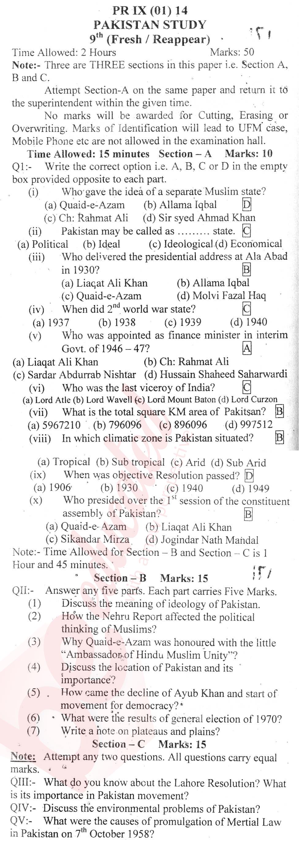 Pak Studies 9th English Medium Past Paper Group 1 BISE Swat 2013