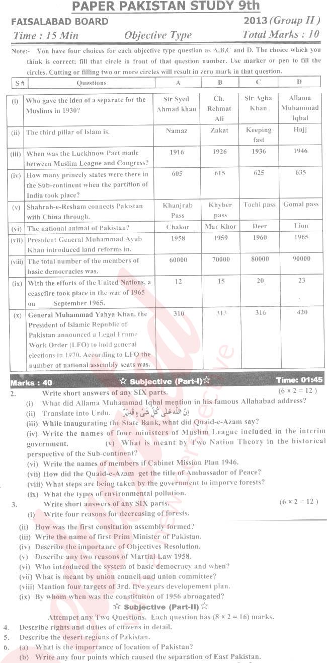 Pak Studies 9th English Medium Past Paper Group 2 BISE Faisalabad 2013