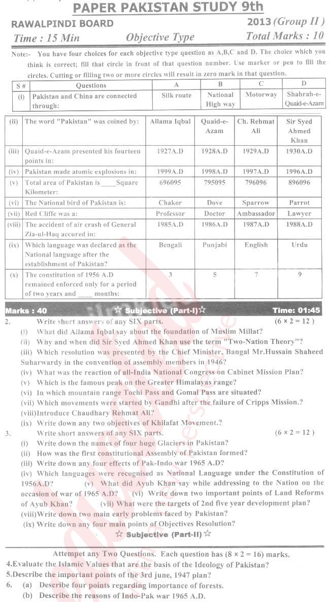 Pak Studies 9th English Medium Past Paper Group 2 BISE Rawalpindi 2013