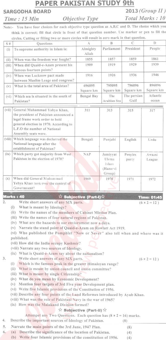 Pak Studies 9th English Medium Past Paper Group 2 BISE Sargodha 2013