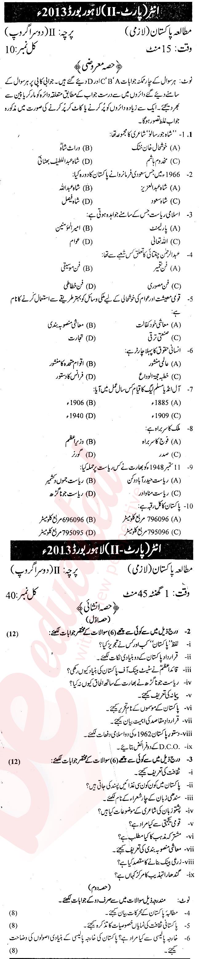 Pak Studies FSC Part 2 Past Paper Group 2 BISE Lahore 2013