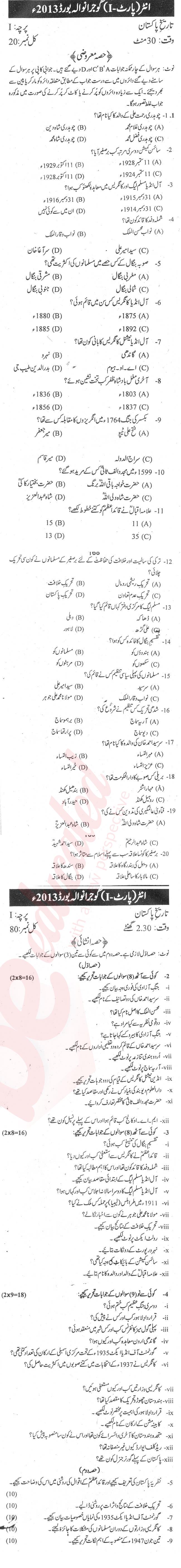 Pakistan History FA Part 1 Past Paper Group 1 BISE Gujranwala 2013