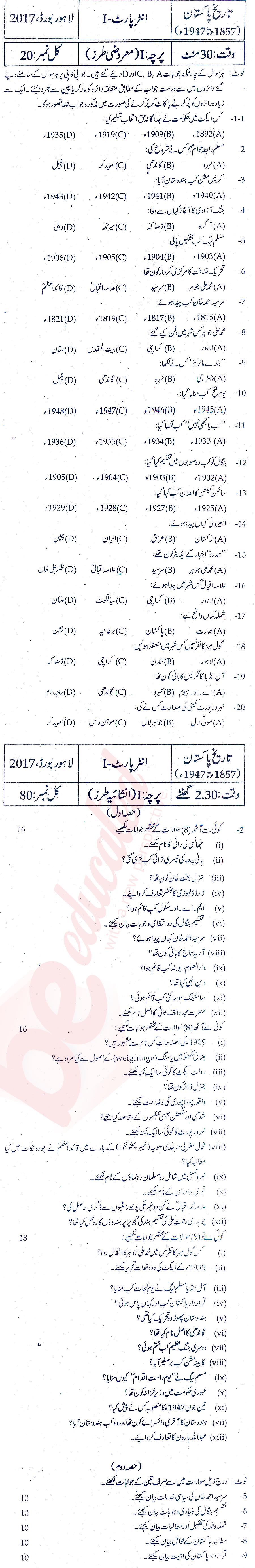 Pakistan History FA Part 1 Past Paper Group 1 BISE Lahore 2017