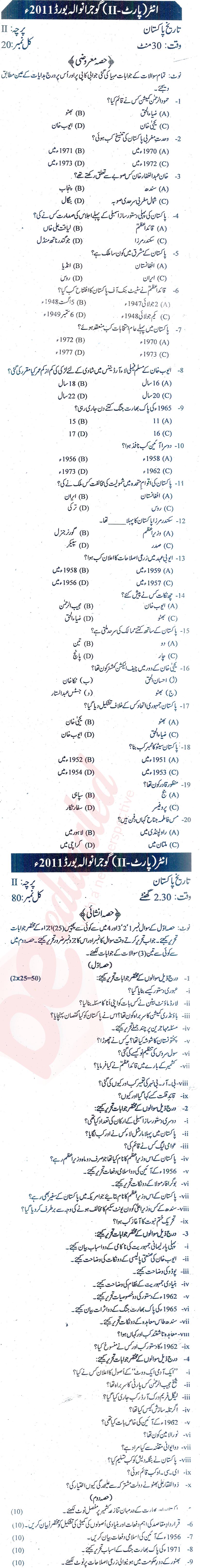 Pakistan History FA Part 2 Past Paper Group 1 BISE Gujranwala 2011