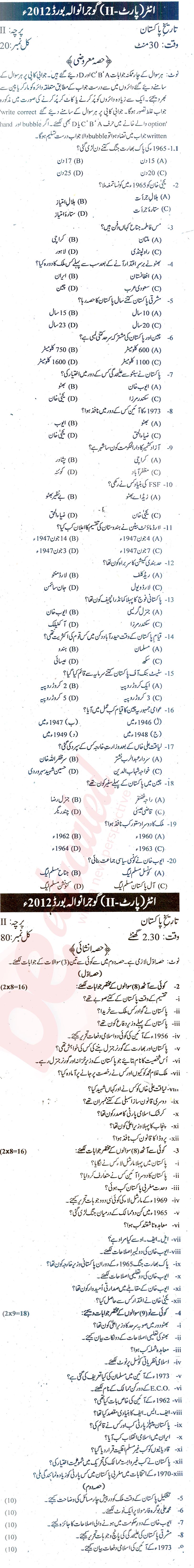 Pakistan History FA Part 2 Past Paper Group 1 BISE Gujranwala 2012