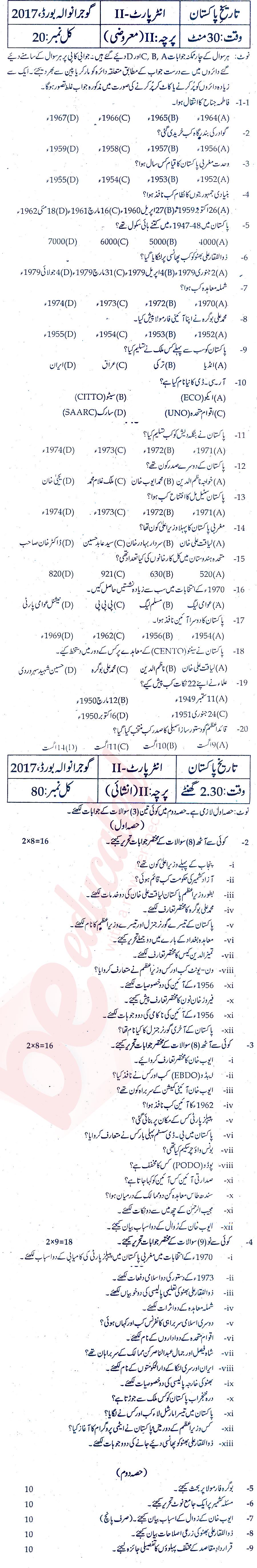 Pakistan History FA Part 2 Past Paper Group 1 BISE Gujranwala 2017
