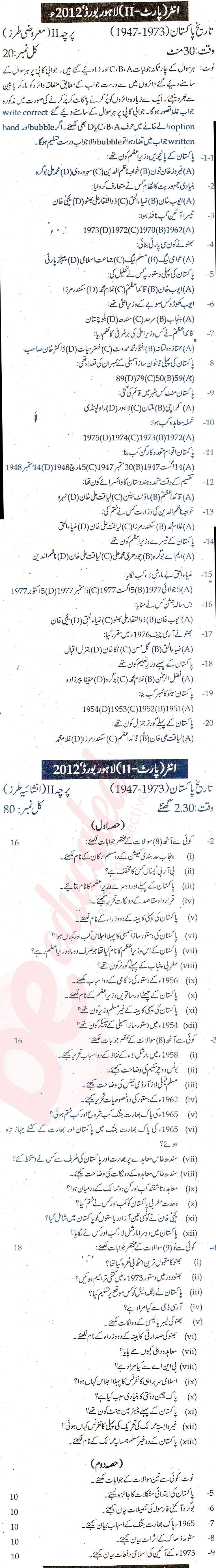 Pakistan History FA Part 2 Past Paper Group 1 BISE Lahore 2012