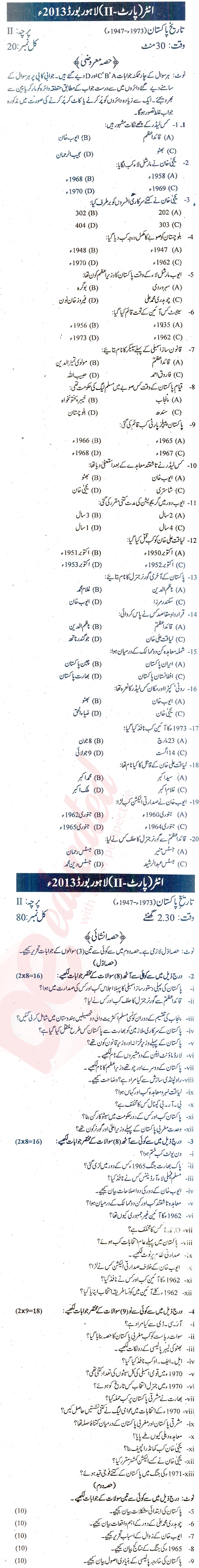 Pakistan History FA Part 2 Past Paper Group 1 BISE Lahore 2013