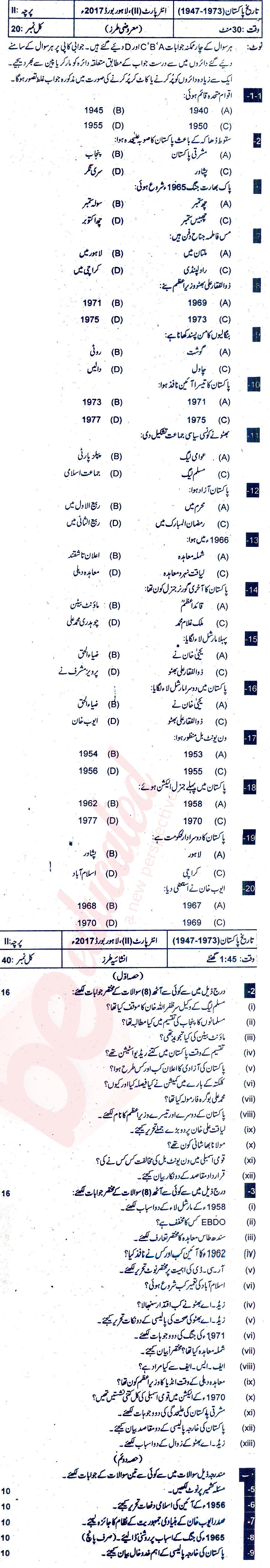 Pakistan History FA Part 2 Past Paper Group 1 BISE Lahore 2017