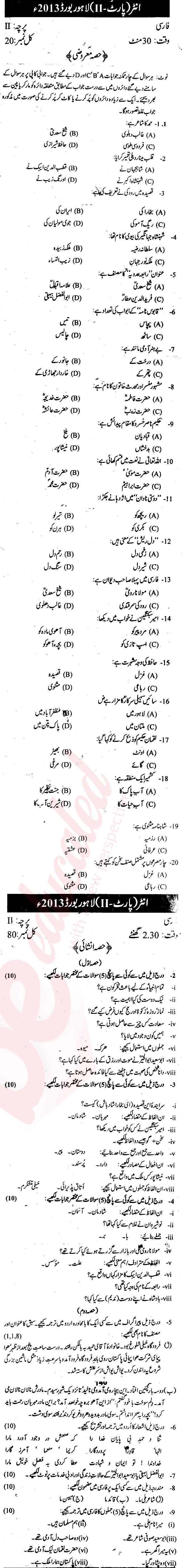 Persian FA Part 2 Past Paper Group 1 BISE Lahore 2013