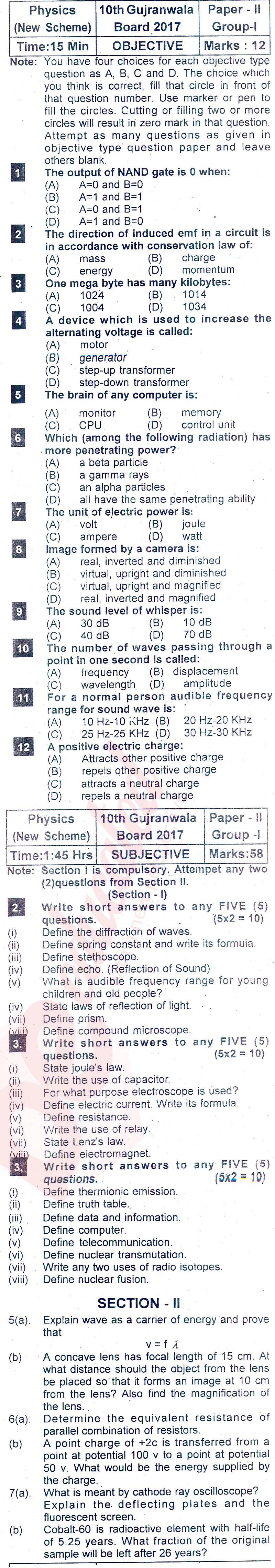 Physics 10th class Past Paper Group 1 BISE Gujranwala 2017