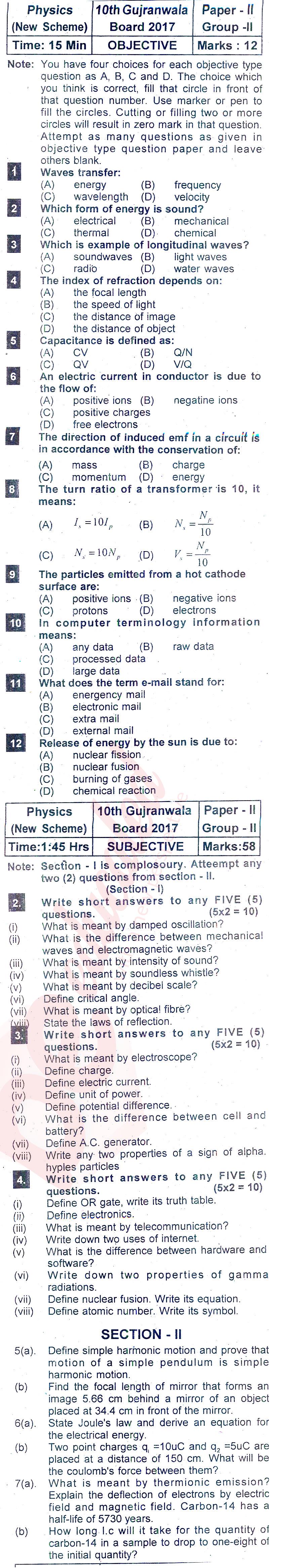 Physics 10th class Past Paper Group 2 BISE Gujranwala 2017