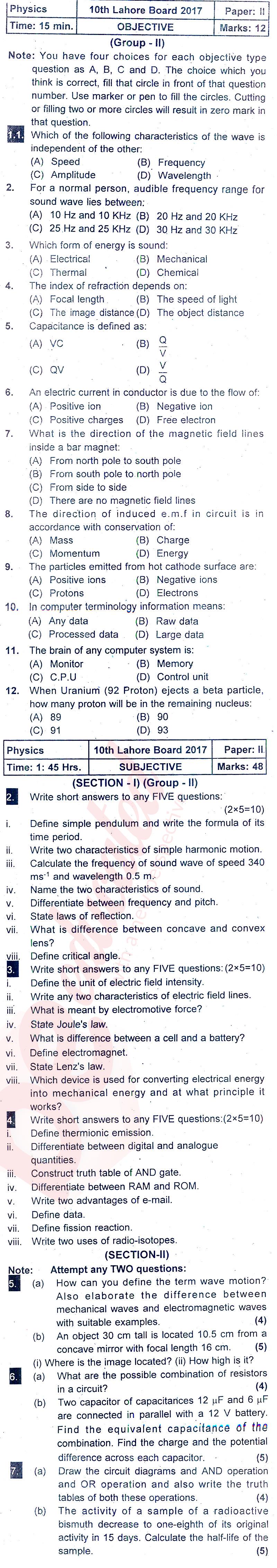 Physics 10th class Past Paper Group 2 BISE Lahore 2017