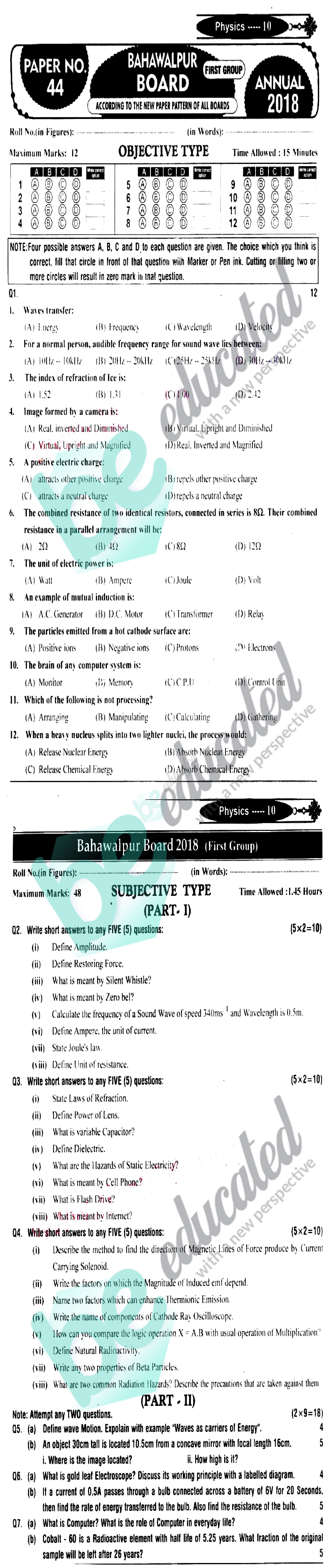 Physics 10th English Medium Past Paper Group 1 BISE Bahawalpur 2018