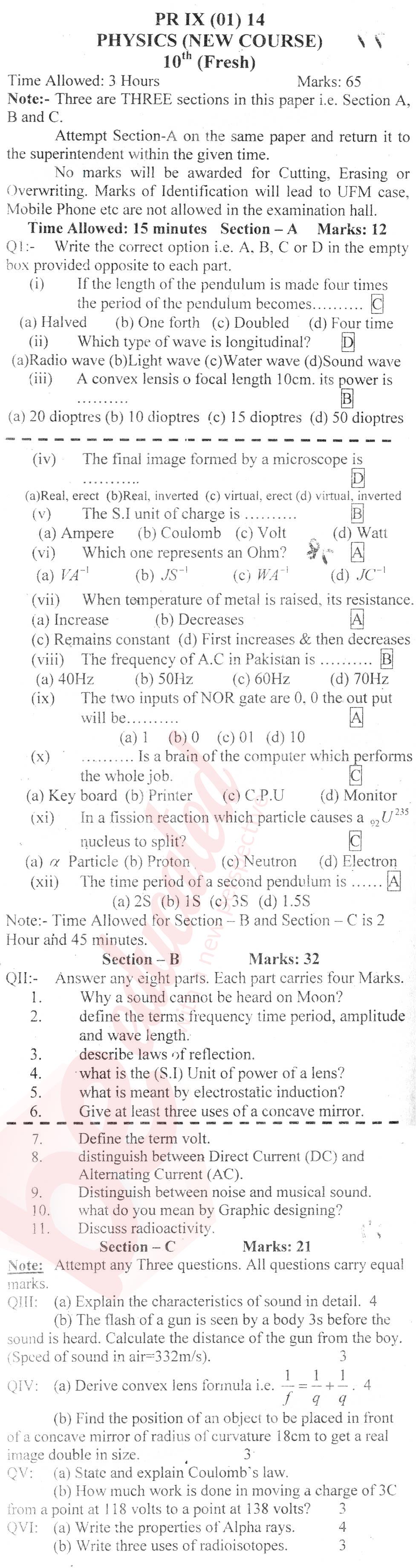 Physics 10th English Medium Past Paper Group 1 BISE Bannu 2014