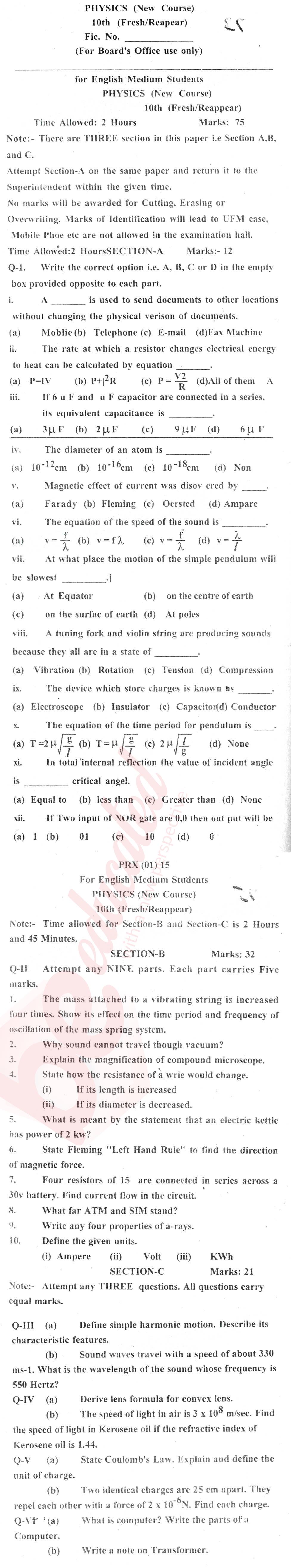 Physics 10th English Medium Past Paper Group 1 BISE Bannu 2015