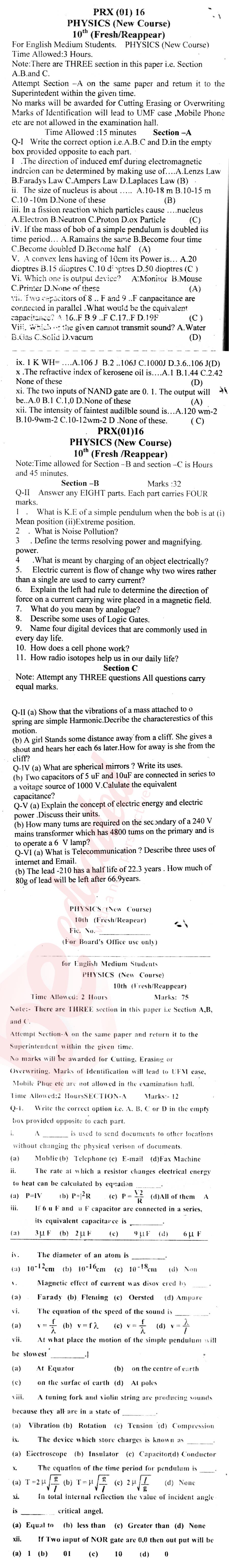 Physics 10th English Medium Past Paper Group 1 BISE Bannu 2016