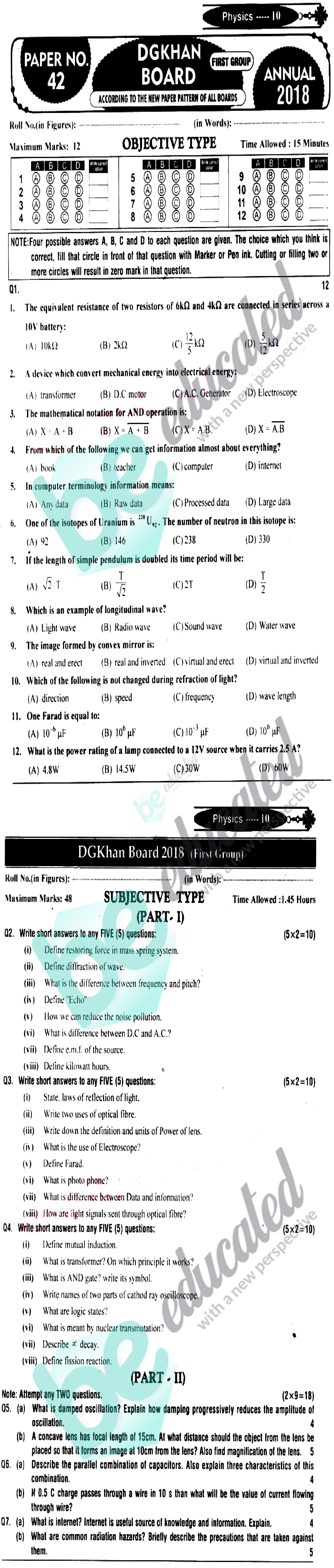 Physics 10th English Medium Past Paper Group 1 BISE DG Khan 2018