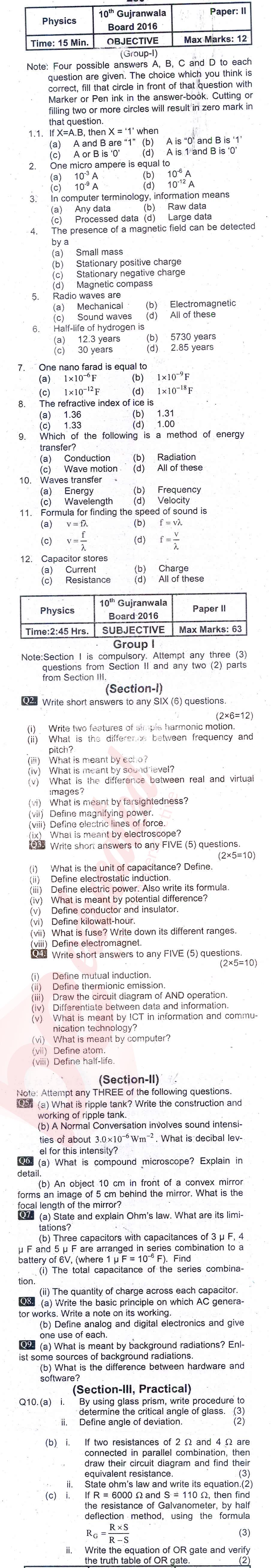 Physics 10th English Medium Past Paper Group 1 BISE Gujranwala 2016